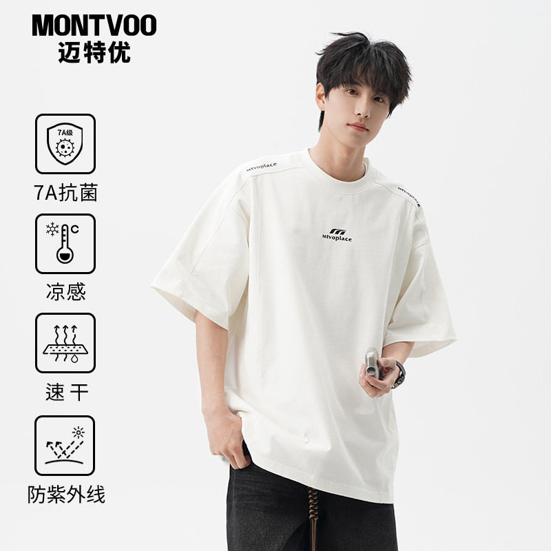 迈特优2026新款美式重磅T恤男宽松休闲上衣圆领百搭长袖套头卫衣