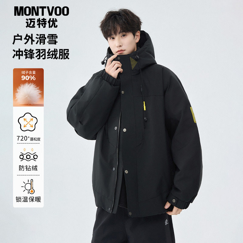 【温暖入冬】加厚连帽工装羽绒服