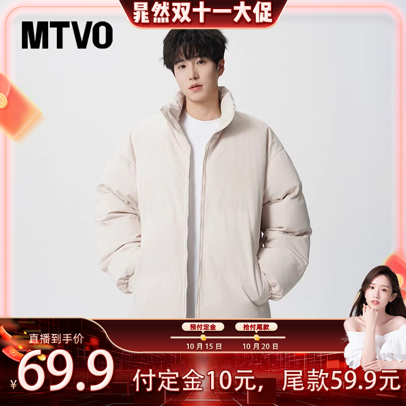 【多色可选】立领加厚棉衣外套