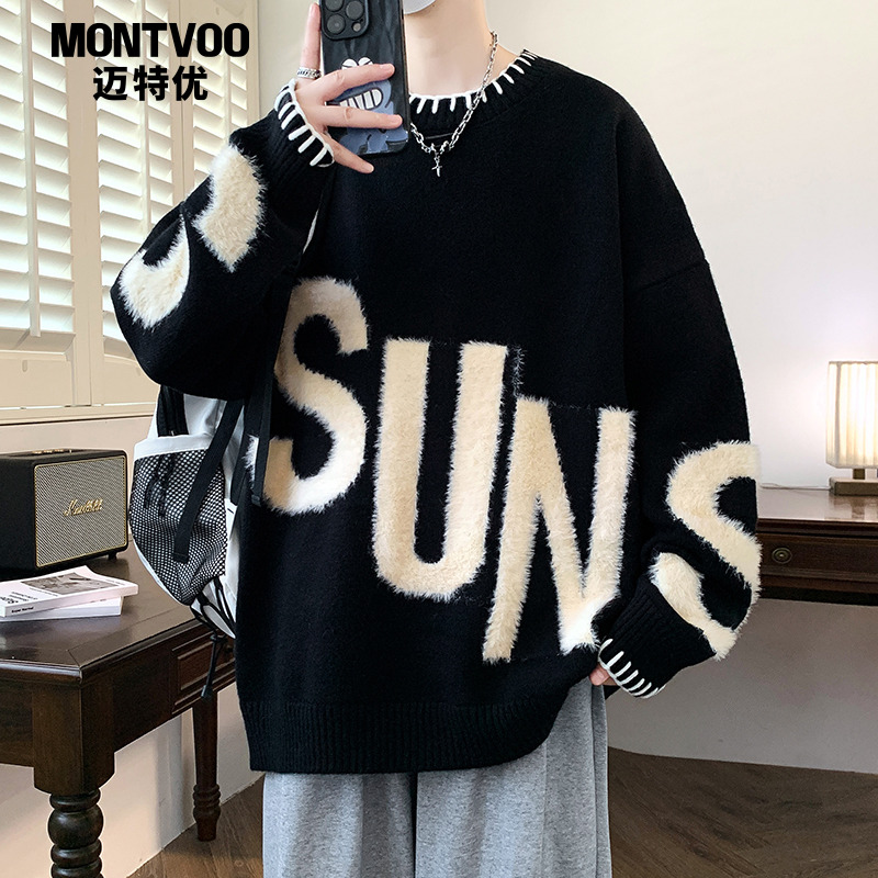 【高级感】慵懒风休闲针织毛衣男