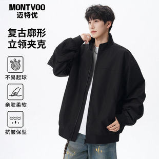 美式 2026年新款 潮牌宽松休闲飞行员夹克 秋冬季 迈特优立领外套男士