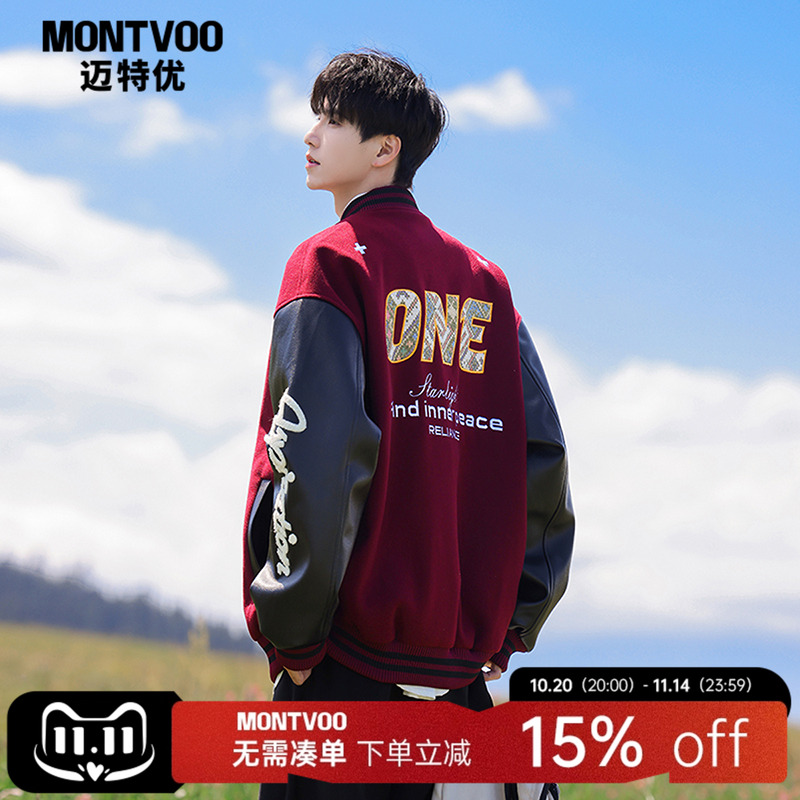 【潮流百搭】街潮重工刺绣棒球服