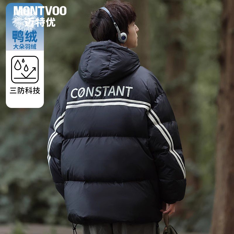 三防羽绒服男款冬季2023新款