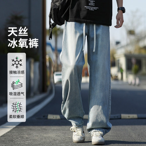 【莱赛尔天丝】凉感牛仔裤男夏季