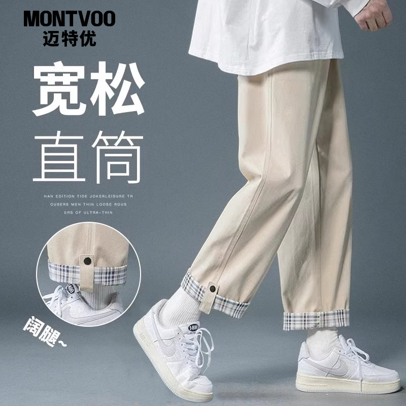 加绒休闲裤九分工装裤男款宽松