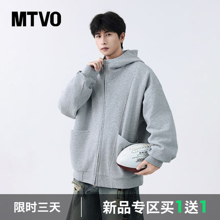 MTVO迈特优美式解构连帽外套男女秋款慵懒风宽松开衫卫衣百搭上衣