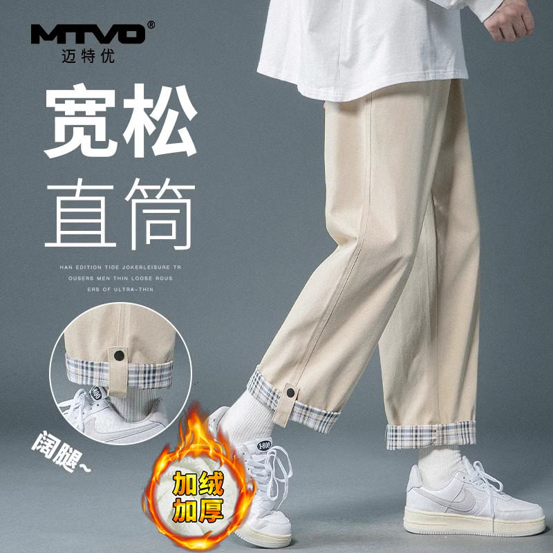 加绒休闲裤九分工装裤男款宽松