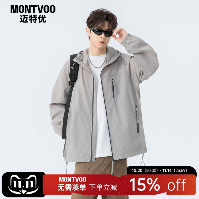 迈特优UPF50+冰丝防晒衣外套男夏季凉感户外运动防晒服皮肤衣
