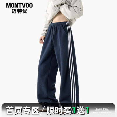 重磅加绒保暖摇粒绒棉裤男女生