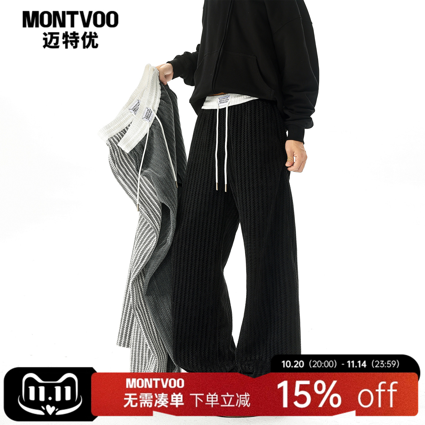 【谁穿谁帅】美式雪尼尔条纹裤子