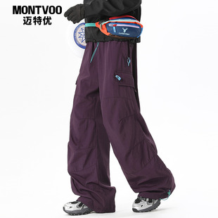 机能运动休闲裤 迈特优美式 男速干防泼水登山长裤 裤 子 户外冲锋工装