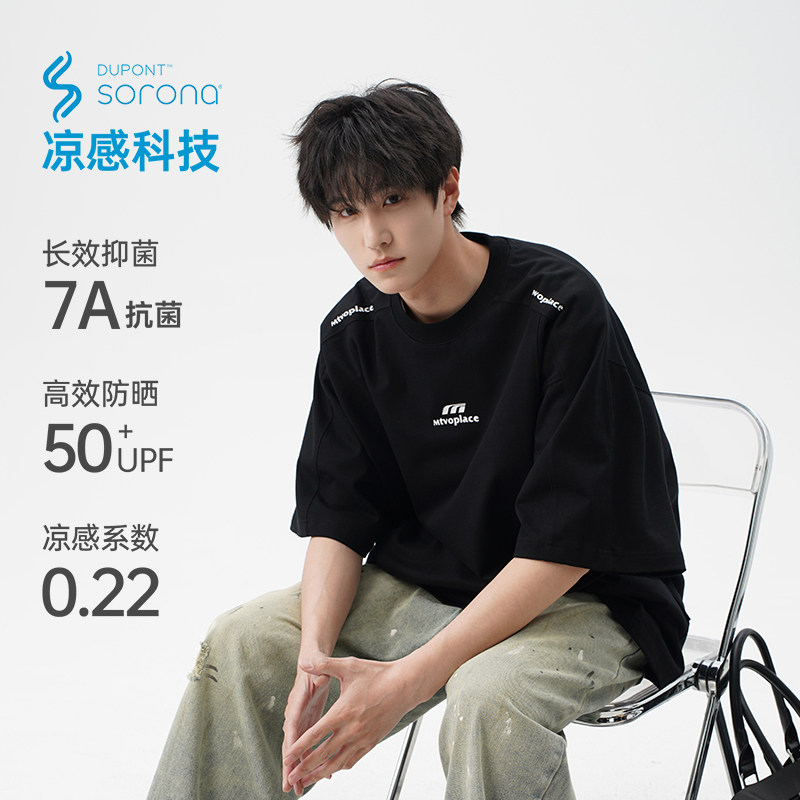 迈特优美式重磅圆领短袖T恤男2026新款宽松潮牌凉感速干休闲上衣