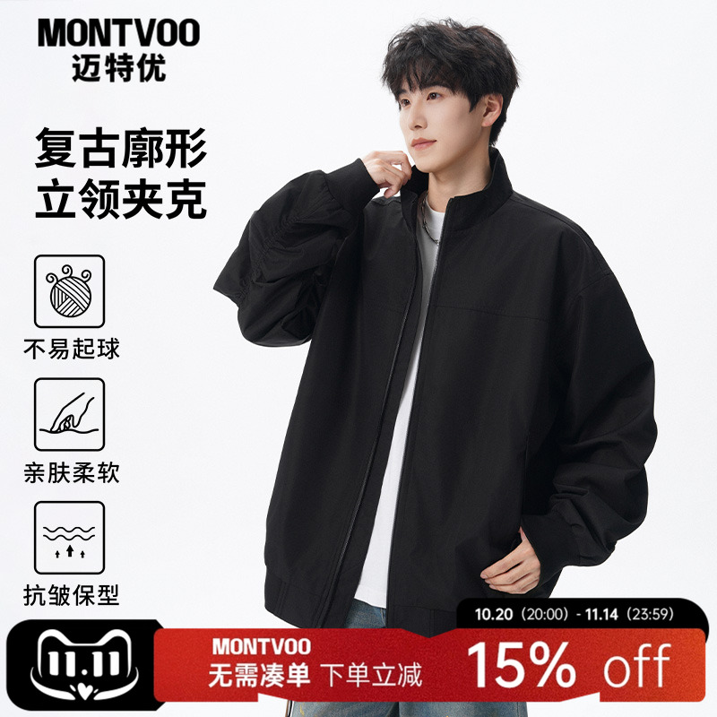 【美式潮牌】立领夹克外套男秋冬