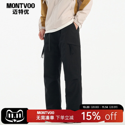 【保暖神裤】加厚防风机能羽绒裤