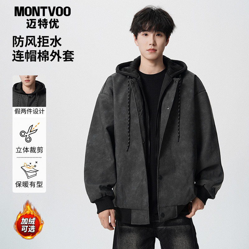 【秋日穿搭】连帽潮流假两件外套