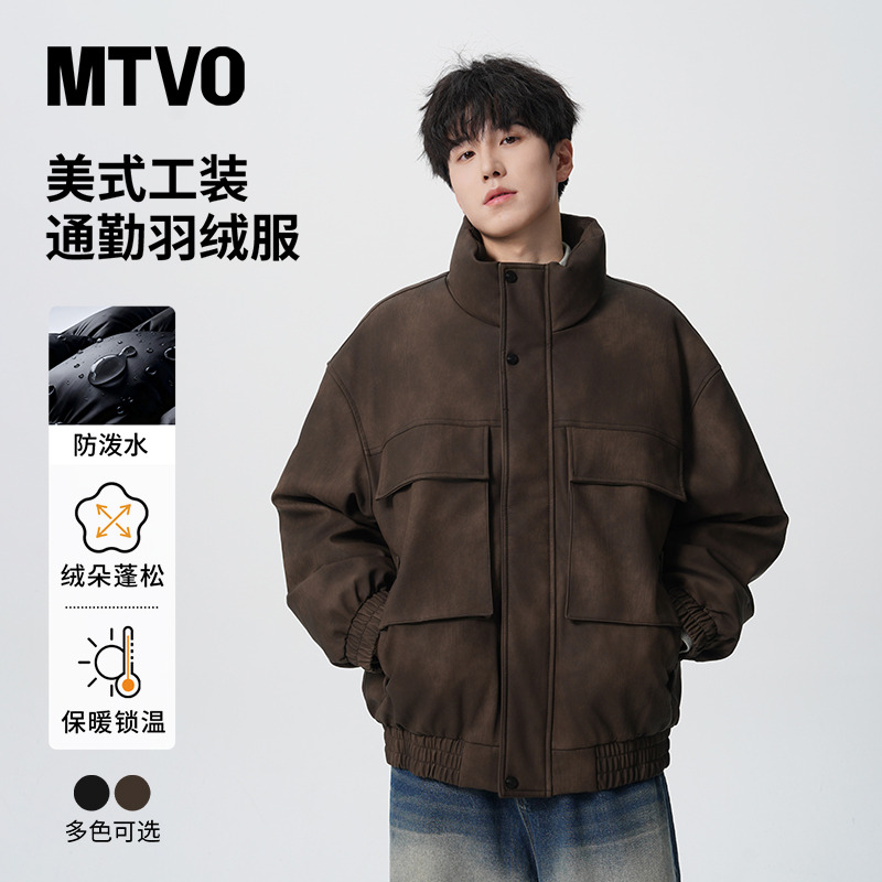 【入冬首选】保暖立领羽绒服外套