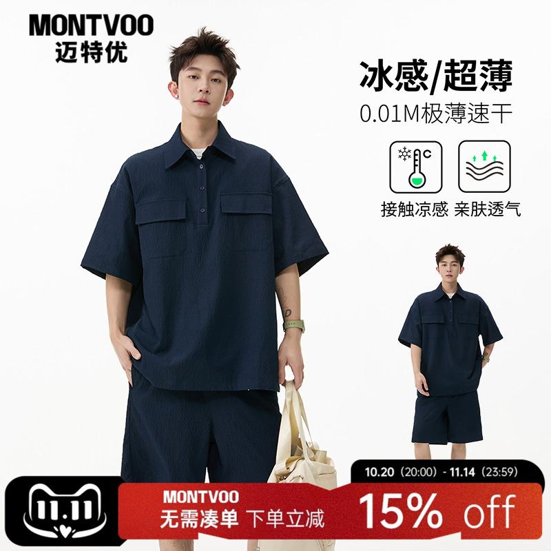 迈特优休闲运动POLO衫短袖短裤套装男夏季宽松T恤翻领两件套