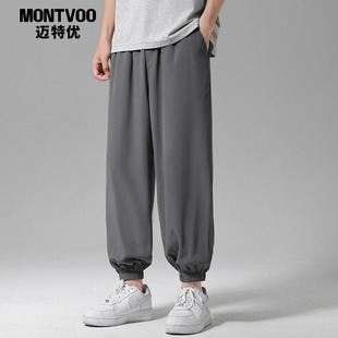 子男夏季 休闲长裤 薄款 工装 速干九分运动宽松束脚卫裤 迈特优冰丝裤