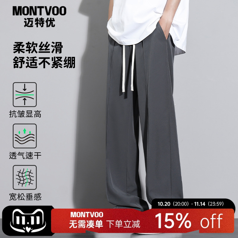 【热卖NO.I】时尚圈新宠百搭裤王