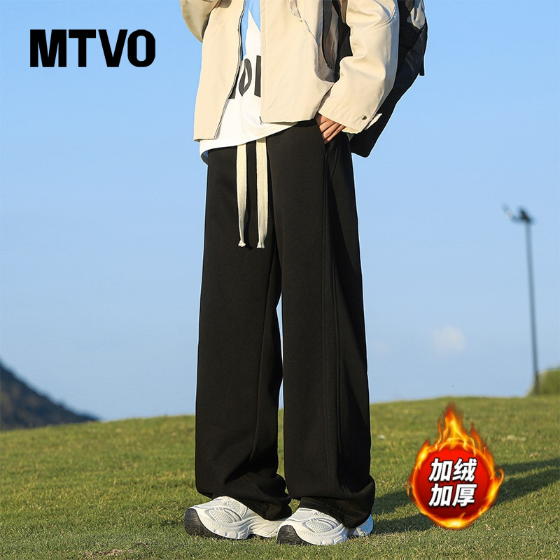 MTVO迈特优直筒运动加绒休闲裤