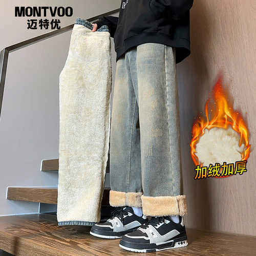 【抗寒神器】加绒直筒牛仔裤