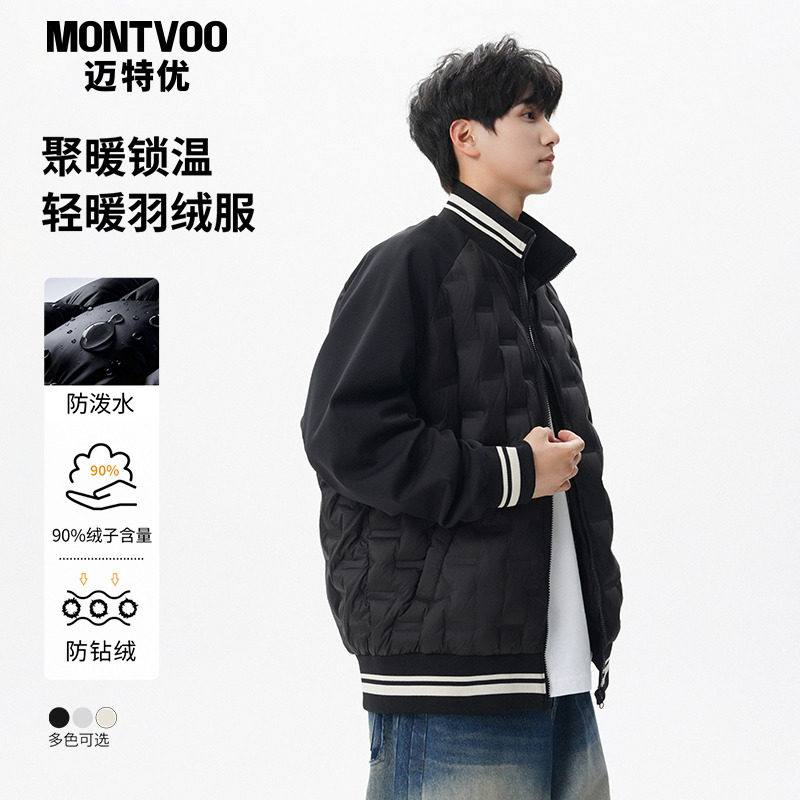 迈特优羽绒服男款冬季2025年新款立领加厚男女同款棒球服外套,男装,羽绒服,淘宝优惠券,粉丝福利购,淘宝优惠卷