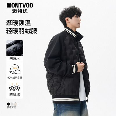 【入冬首选】防寒羽绒服外套