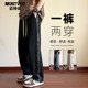 迈特优裤 男生运动卫裤 子男春夏新款 青少年宽松直筒休闲长裤