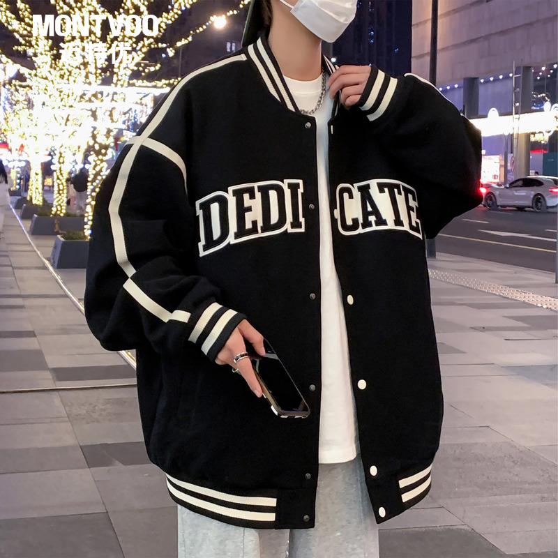 【百搭潮流】复古运动棒球服外套