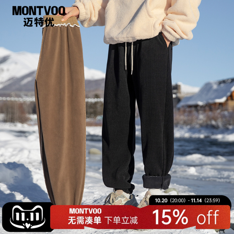 【保暖神裤】束脚加厚重磅卫裤男