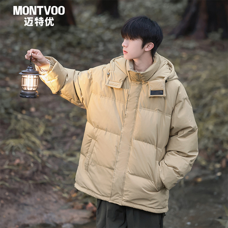 冬季羽绒服迈特优三防连帽加厚