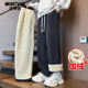 直筒棉卫裤 迈特优羊羔绒裤 休闲2026秋冬款 加绒加厚男士 子男生冬季