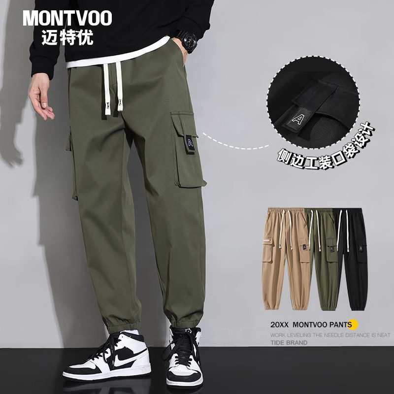 迈特优工装裤子男春季美式高街潮牌束脚休闲运动裤机能冲锋裤,男装,休闲裤,淘宝优惠券,粉丝福利购,淘宝优惠卷