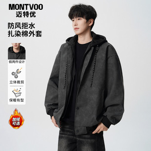 加绒加厚款 秋冬季 潮牌休闲连帽外套 扎染假两件外套男士 迈特优美式