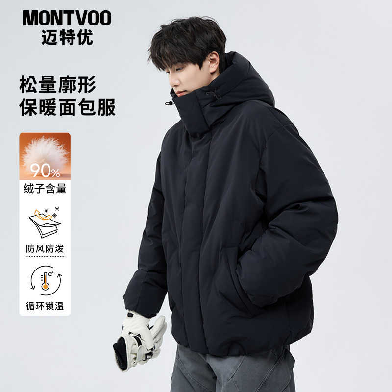 【保暖防寒】廓形连帽羽绒服