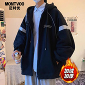 秋冬款 2025新款 潮牌冬季 迈特优外套男士 加绒开衫 卫衣连帽衣服