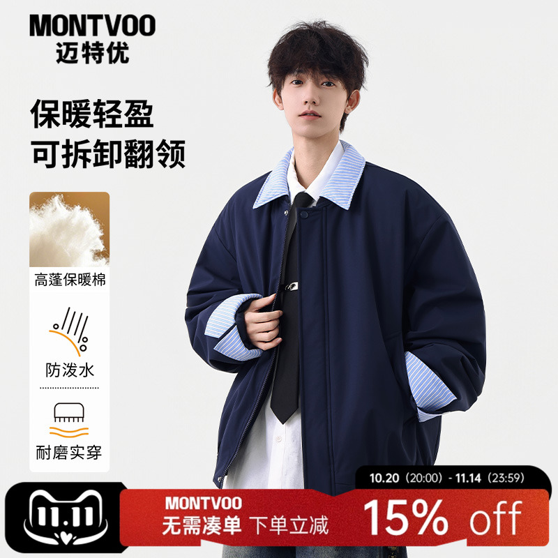 【美式翻领】少年感格纹棉服外套