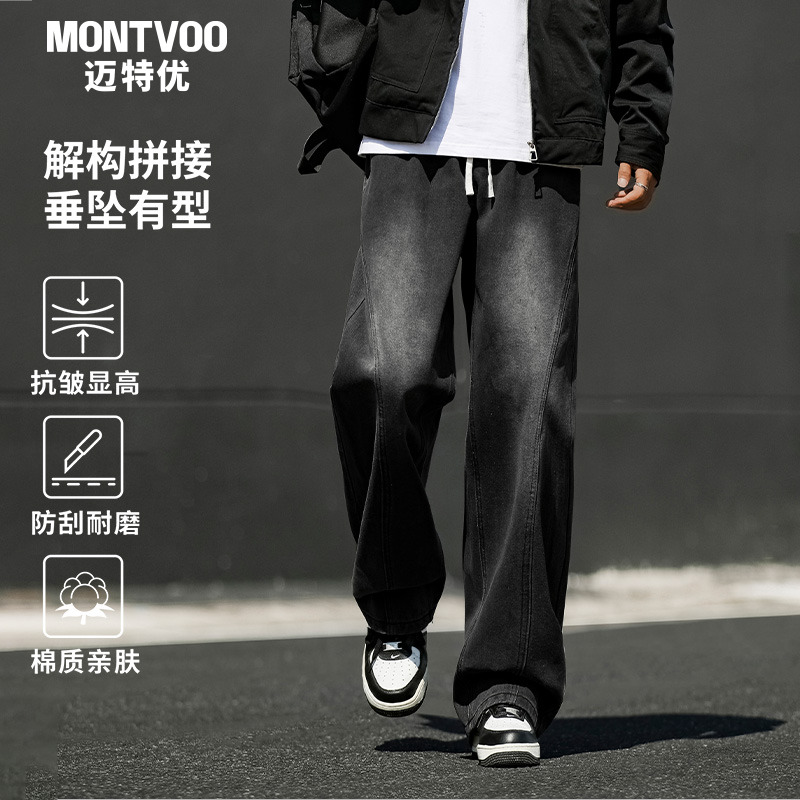 【美式复古】男士牛仔裤男春秋款