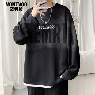 迈特优假两件圆领长袖T恤男春秋季潮牌字母印花宽松重磅卫衣