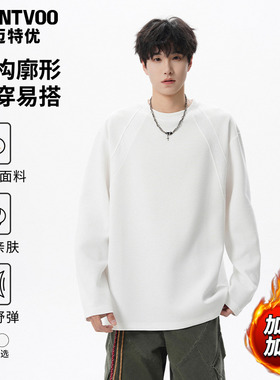 迈特优加绒长袖t恤男士秋冬季2025新款宽松美式解构打底衫上衣服