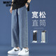复古牛仔裤 宽松春秋阔腿裤 男直筒九分休闲裤 薄款 子 夏季 迈特优美式