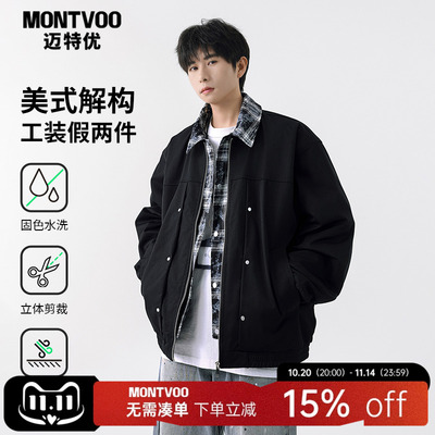 【假两件设计】翻领工装外套男款