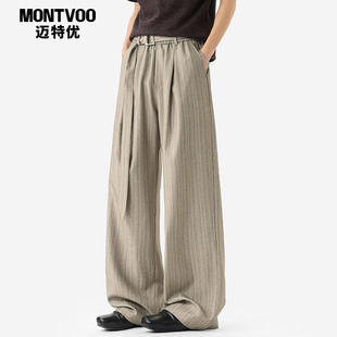 长裤 松弛感宽松垂顺阔腿休闲西装 男春季 迈特优老钱风竖纹弯刀西裤