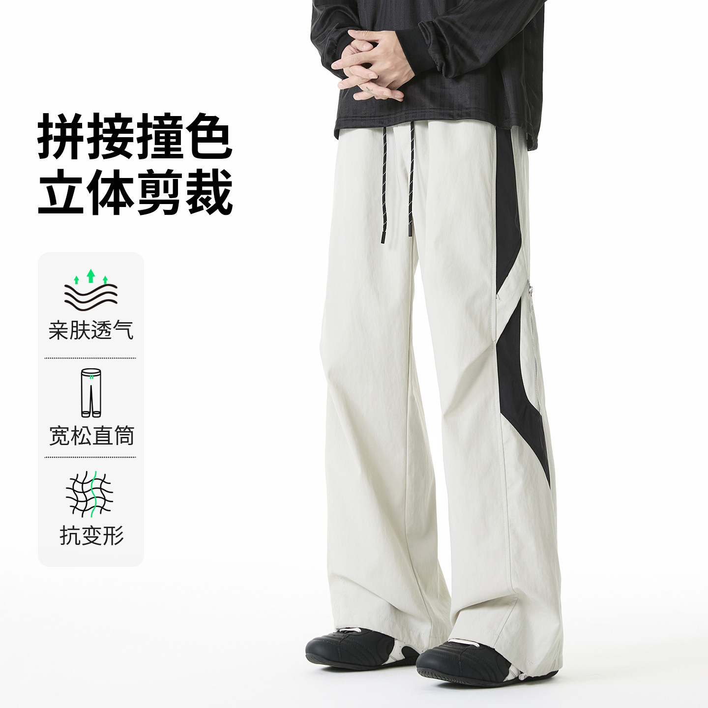 迈特优美式撞色工装裤子男士2026新款宽松阔腿户外运动休闲长裤男
