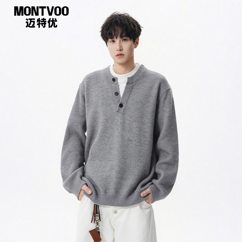 迈特优假两件毛衣男款秋冬新款V领针织衫男内搭青少年套头毛线衣,男装,针织衫/毛衣,淘宝优惠券,粉丝福利购,淘宝优惠卷