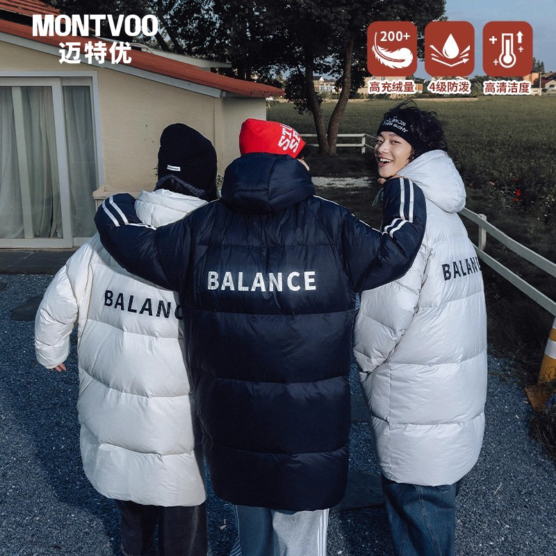 迈特优连帽冬季中长款羽绒服保暖