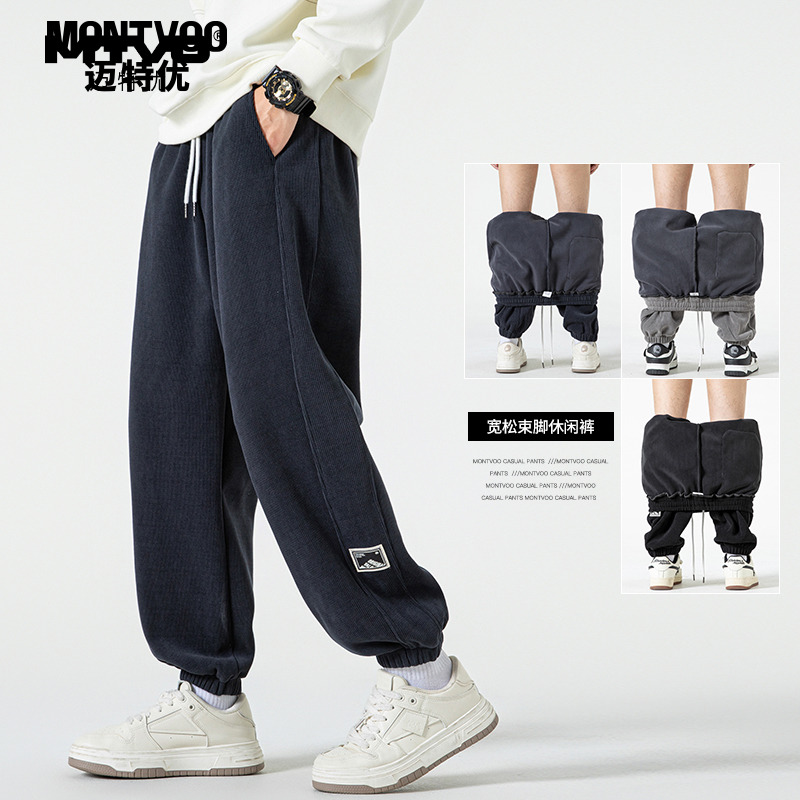 迈特优灯芯绒裤子男宽松加绒加厚