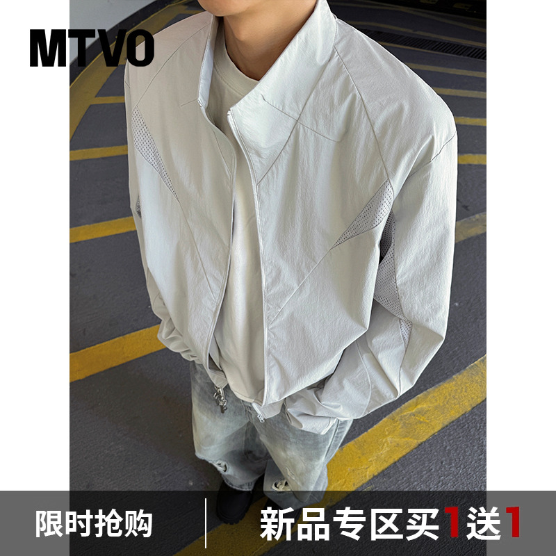 MTVO迈特优防晒衣男夏季立领薄款夹克上衣速干轻量防晒服休闲外套