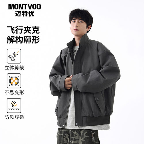 【美式解构】工装外套男士春秋款