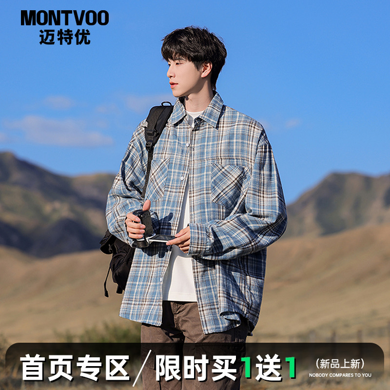 【慵懒百搭】格子潮流长袖衬衫